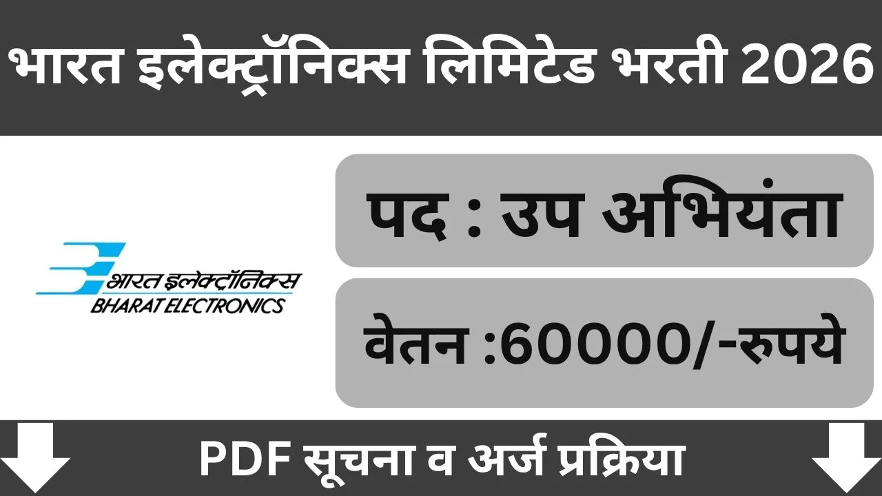 BEL (Bharat Electronics Limited) Bharti 2026