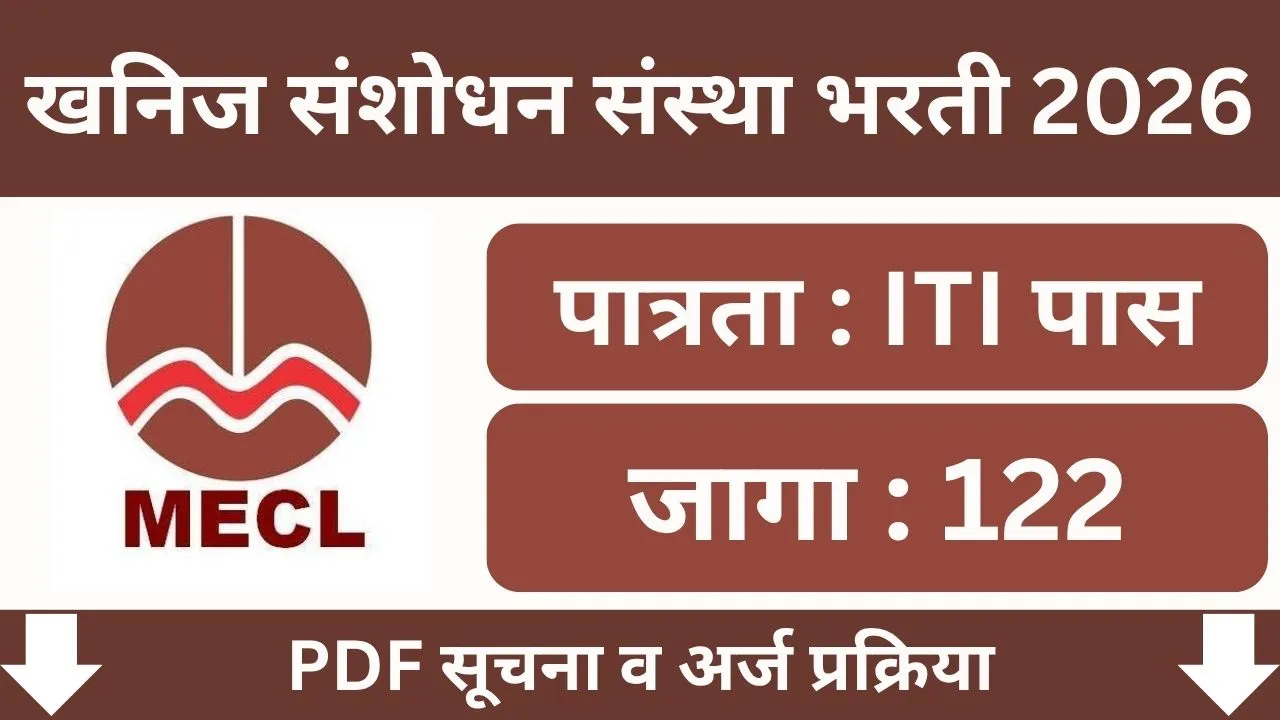 MECL Nagpur Bharti 2026